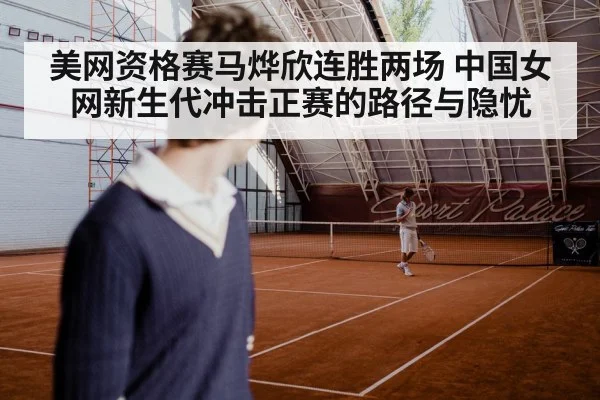 tennis player serving on court